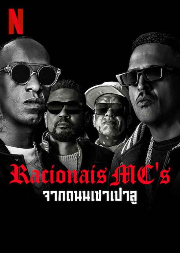 Racionais MC's: From the Streets of São Paulo Poster 2