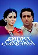 Radha Ka Sangam Poster 5