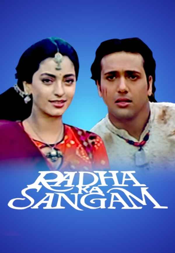 Radha Ka Sangam Poster 5