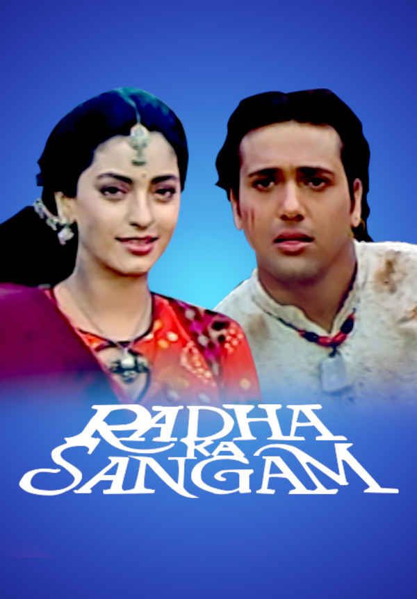 Radha Ka Sangam Poster 3