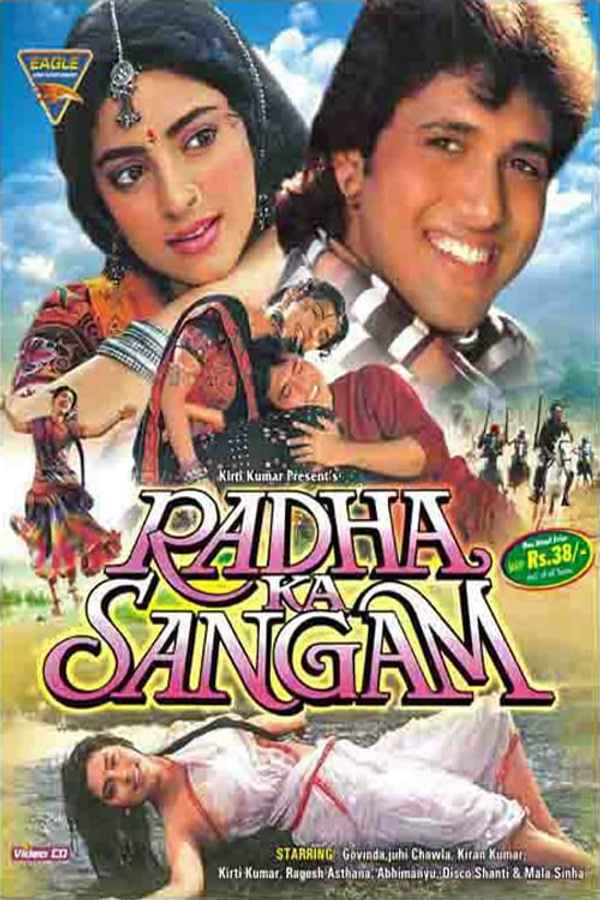 Radha Ka Sangam Poster 4