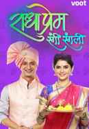 Radha Prem Rangi Rangli Poster 2