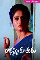 Radhamma Kuthuru Poster 4