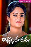 Radhamma Kuthuru Poster 5