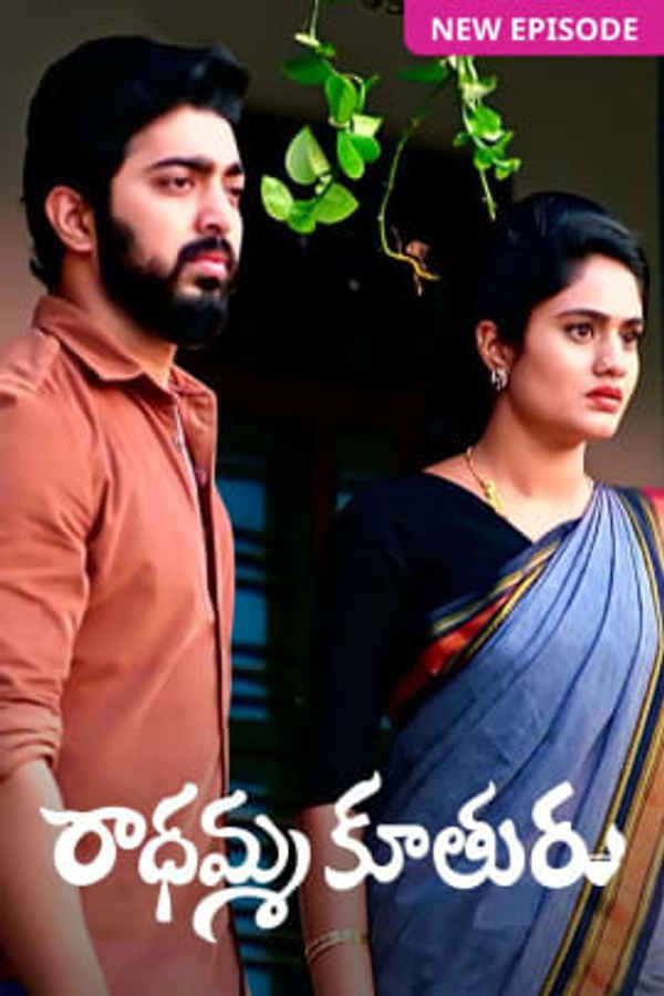 Radhamma Kuthuru Poster 6