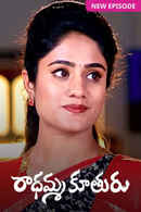 Radhamma Kuthuru Poster 7