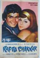 Rafoo Chakkar Poster 6