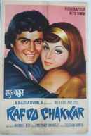 Rafoo Chakkar Poster 4