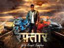 Raftaar Poster 1