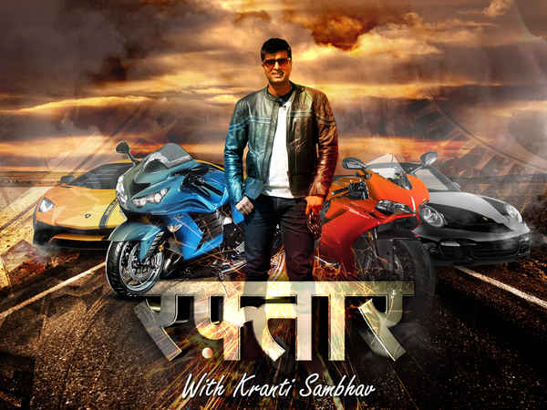 Raftaar Poster 1