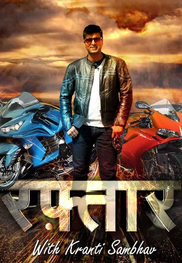 Raftaar Poster 6