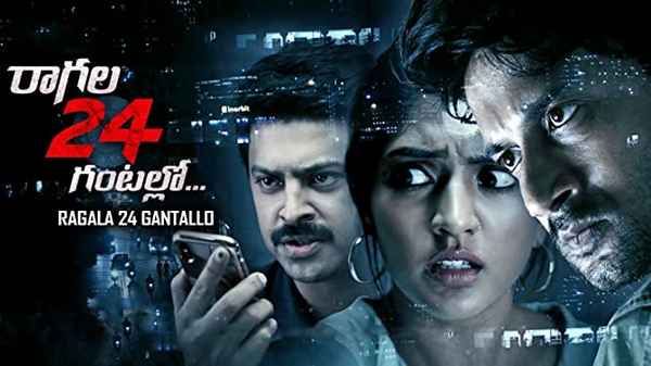 Ragala 24 Gantallo Poster 4