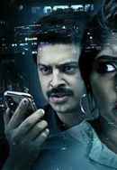 Ragala 24 Gantallo Poster 5