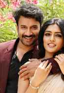 Ragala 24 Gantallo Poster 6