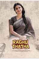 Raghu Thatha (ரக்து தாத்தா) Poster 3