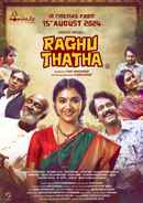 Raghu Thatha (ரக்து தாத்தா) Poster 1