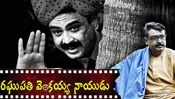 Raghupathi Venkaiah Naidu Poster 3