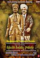 Raghupathi Venkaiah Naidu Poster 7