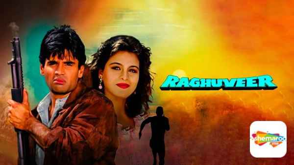 Raghuveer Poster 4