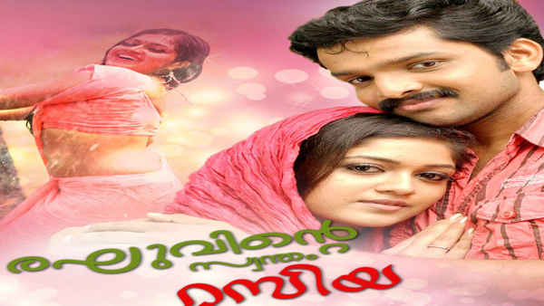 Raghuvinte Swantham Raziya Poster 3