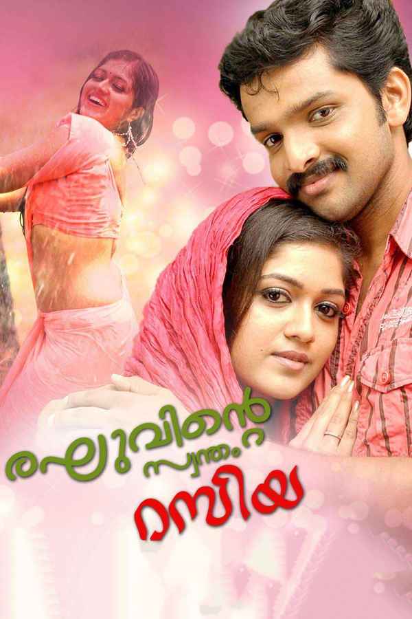 Raghuvinte Swantham Raziya Poster 2