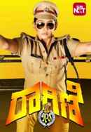 Ragini Ips Poster 2