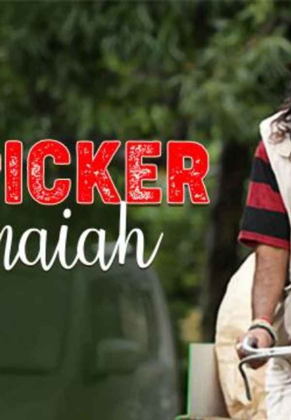 Ragpicker Ramaiah Poster 4