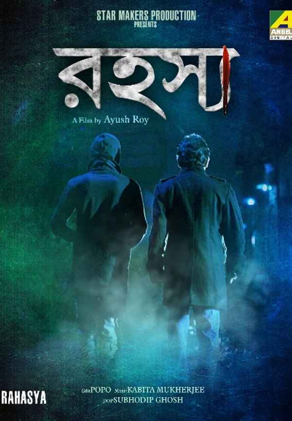 Rahashya Poster 2