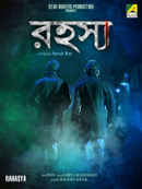 Rahashya Poster 1
