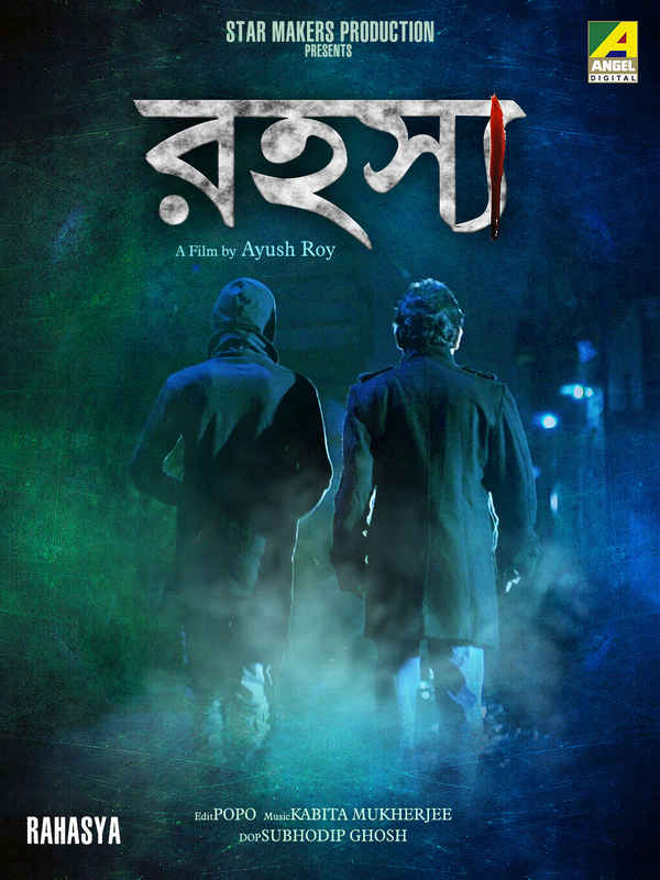 Rahashya Poster 1