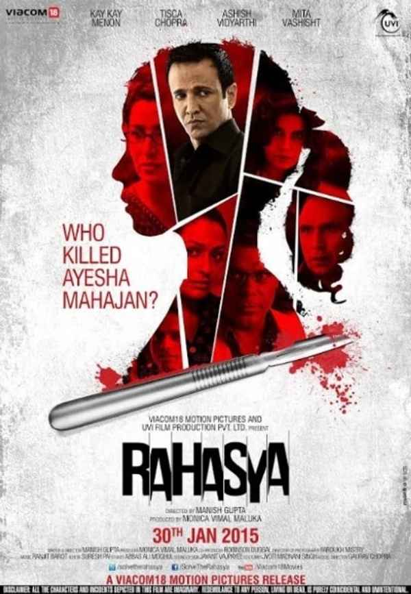 Rahasya Poster 2