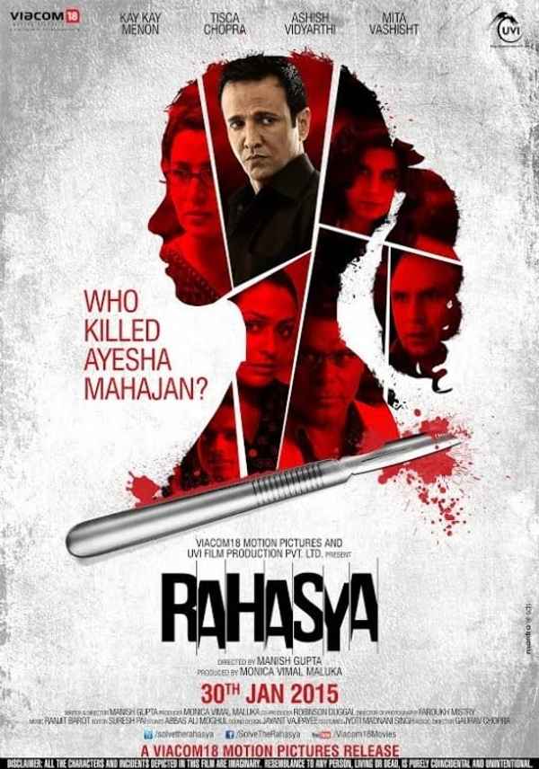 Rahasya Poster 1
