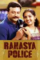 Rahasya Police Poster 1