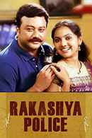 Rahasya Police Poster 6