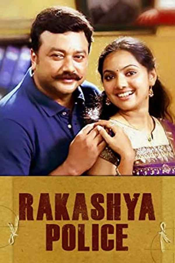 Rahasya Police Poster 6