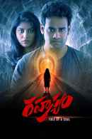 Rahasyam Poster 2