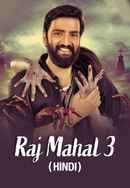 Raj Mahal 3 Poster 6