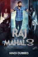 Raj Mahal 3 Poster 7