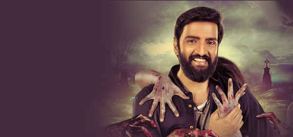 Raj Mahal 3 Poster 1