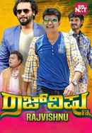 Raj Vishnu Poster 7