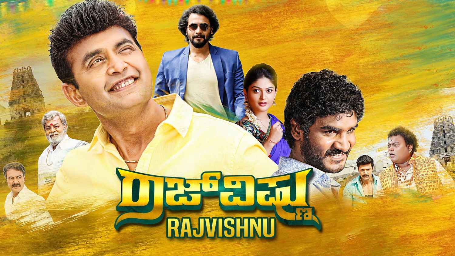 kittu puttu kannada full movie kittu puttu kannada full movie