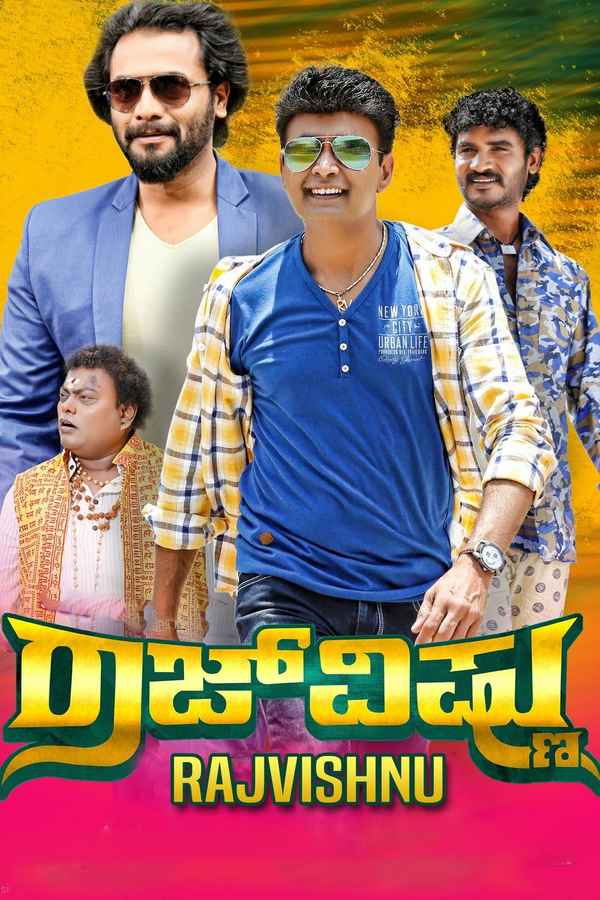 Raj Vishnu Poster 2
