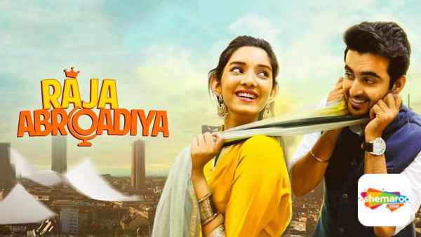 Raja Abroadiya Poster 7
