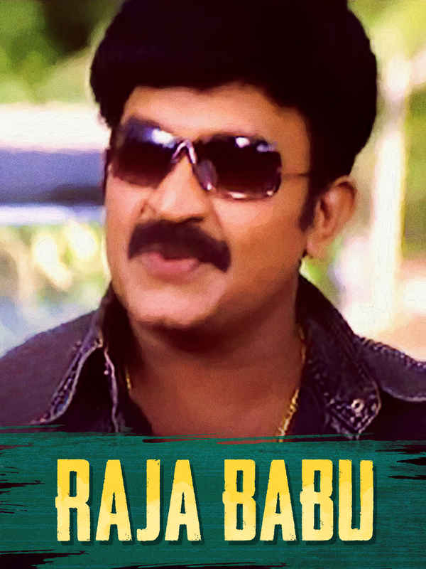 Raja Babu Poster 3