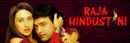 Raja Hindustani Poster 4