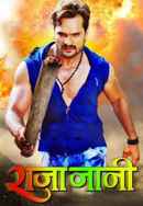 Raja Jani Poster 2