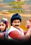 Raja Kaiya Vacha Poster 6