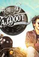 Raja Ki Rajdoot Poster 2