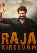 Raja Kireedam Poster 3
