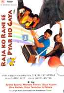 Raja Ko Rani Se Pyar Ho Gaya Poster 4